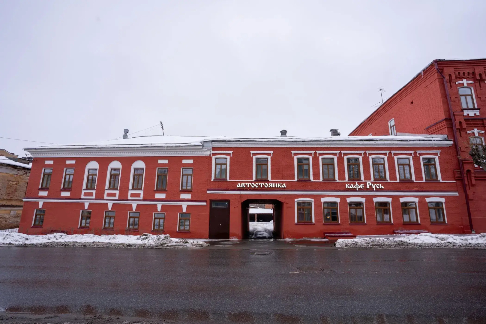 Гостиница Губернская