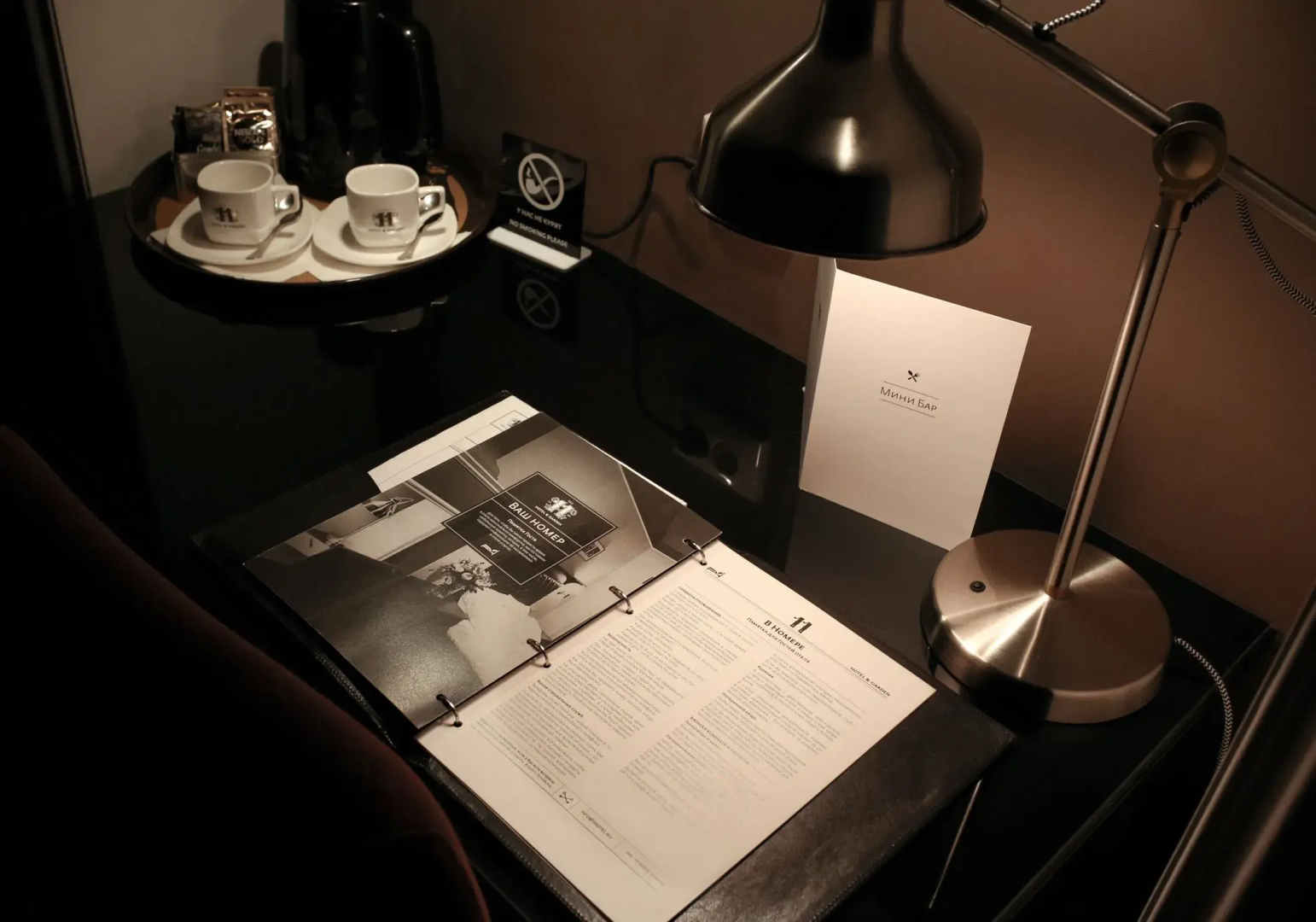 Отель 11 Hotel&Garden