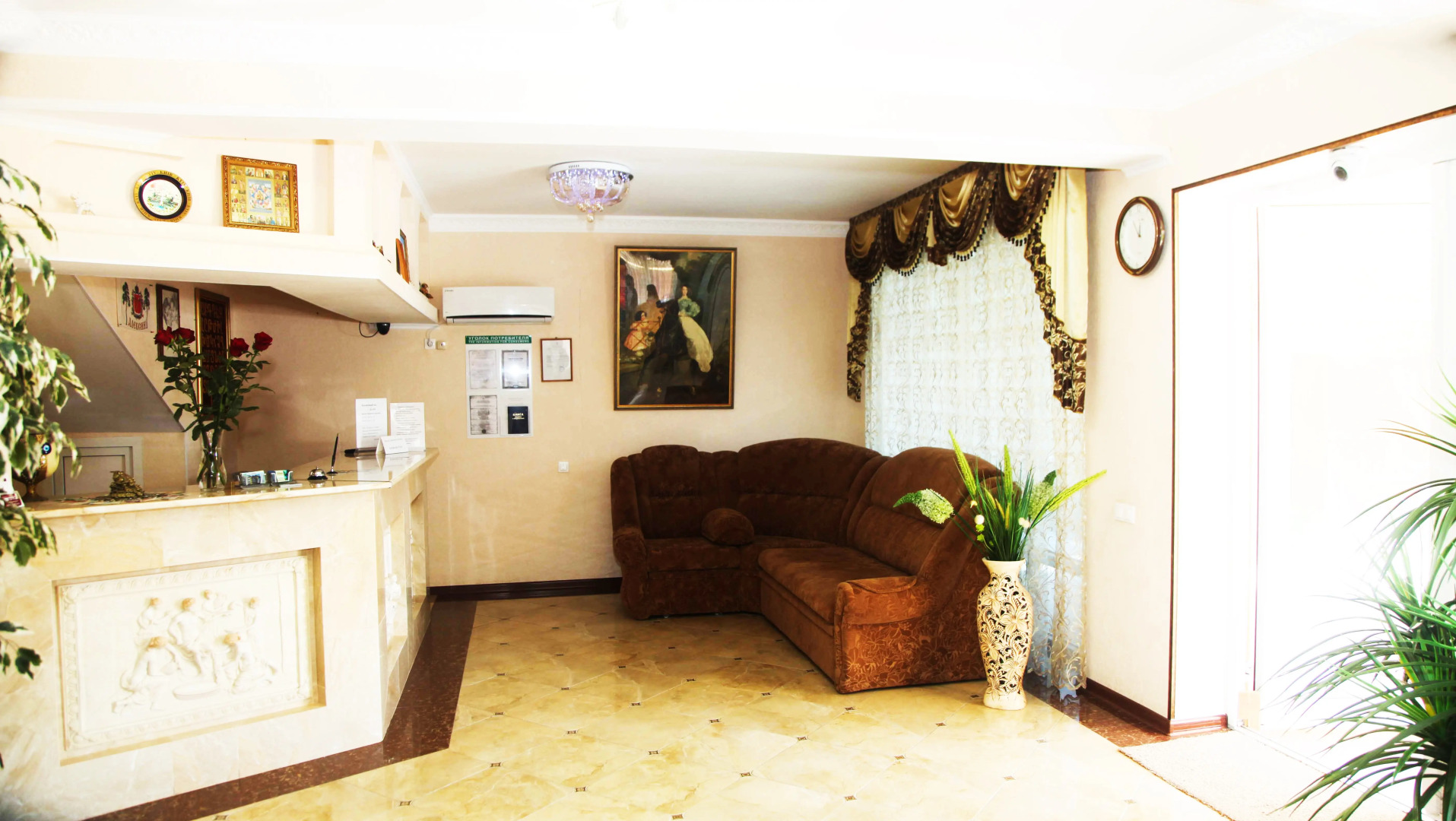 Добрая Мама