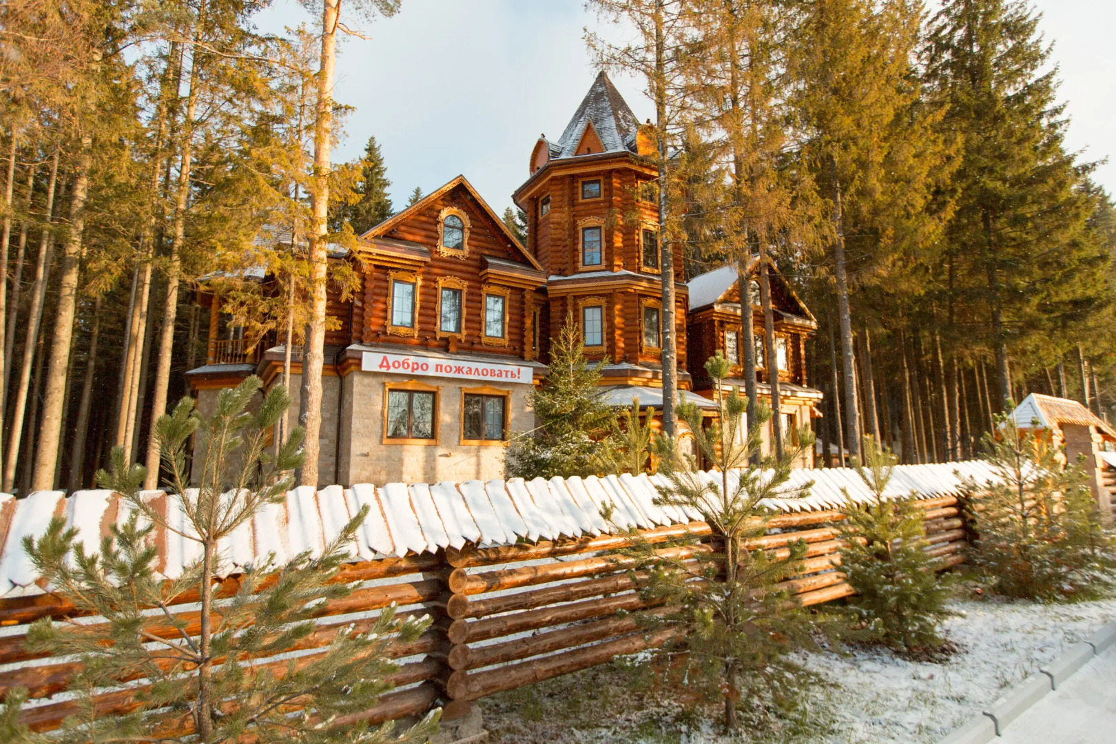 Отель Охотничьи cезоны