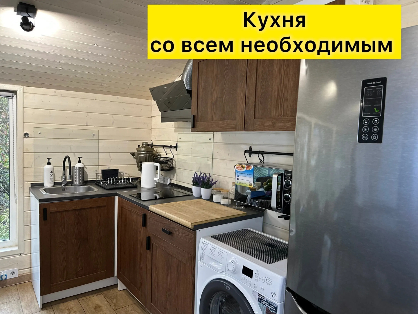 Частный дом Kelо Ноusе