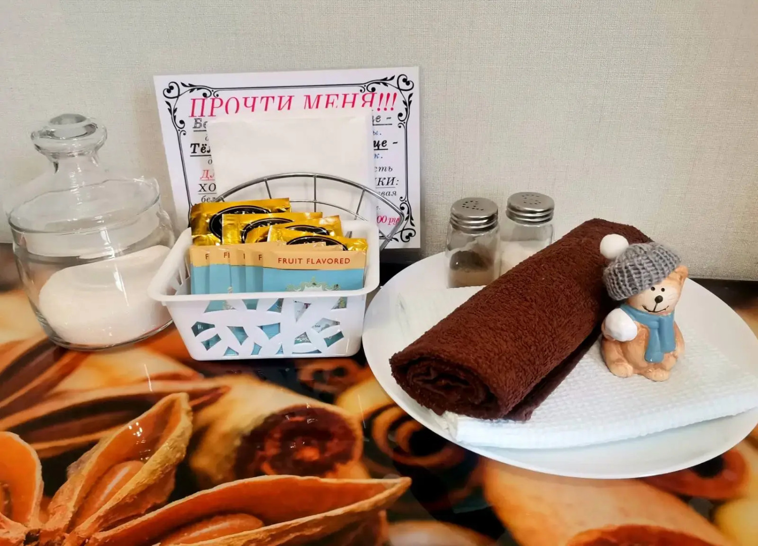 Квартира у Трёх Котов