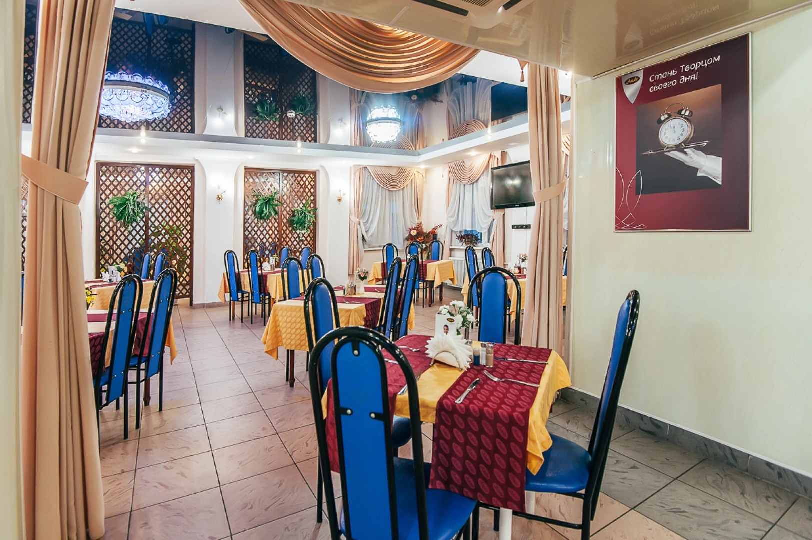 Санаторий Звёздный