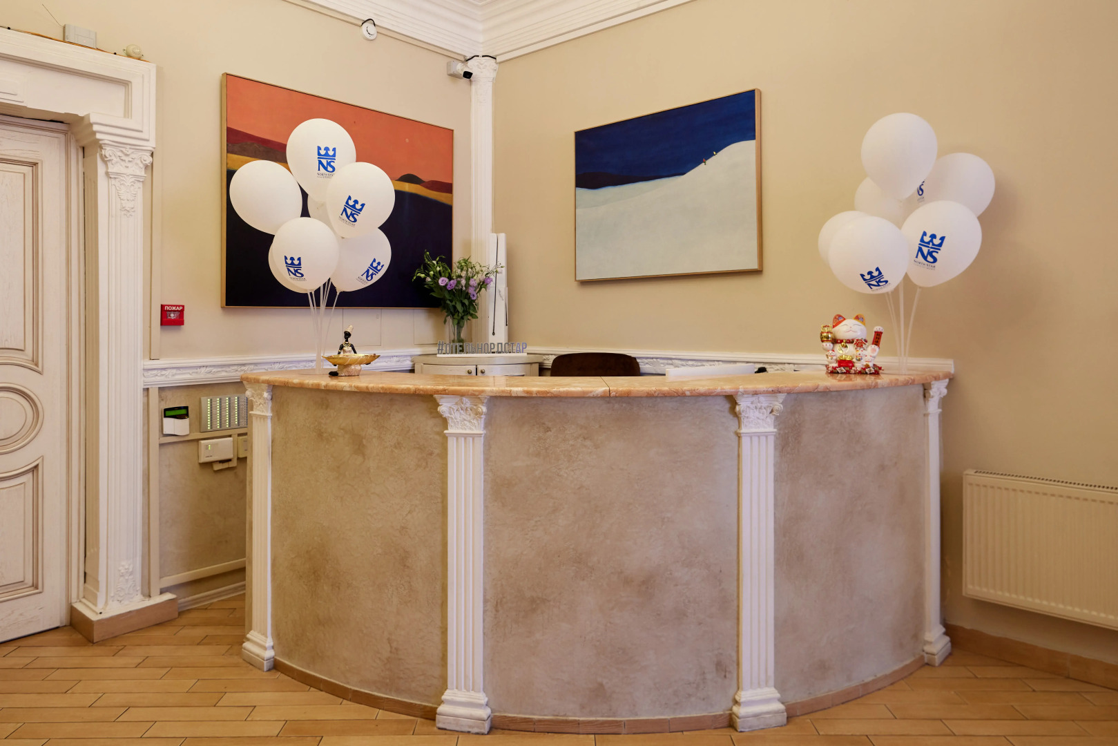 Отель Норд Стар