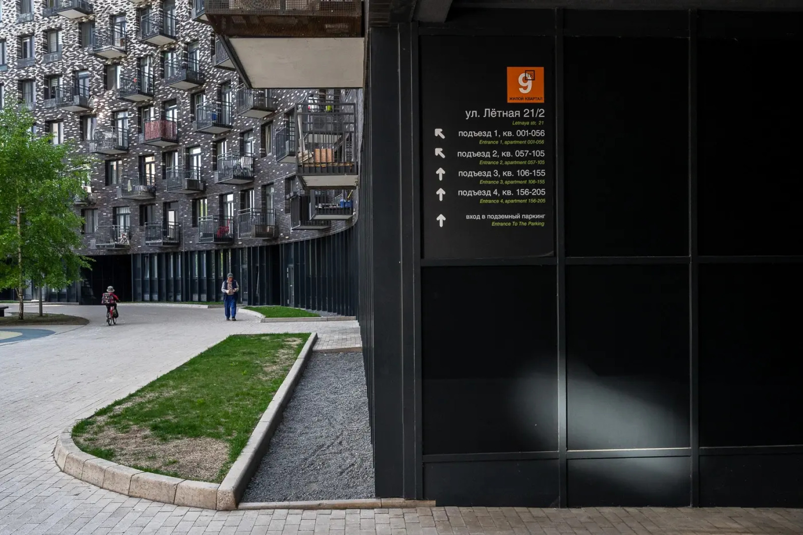 Апартаменты BestFlat24 Летная 21/2 Студия