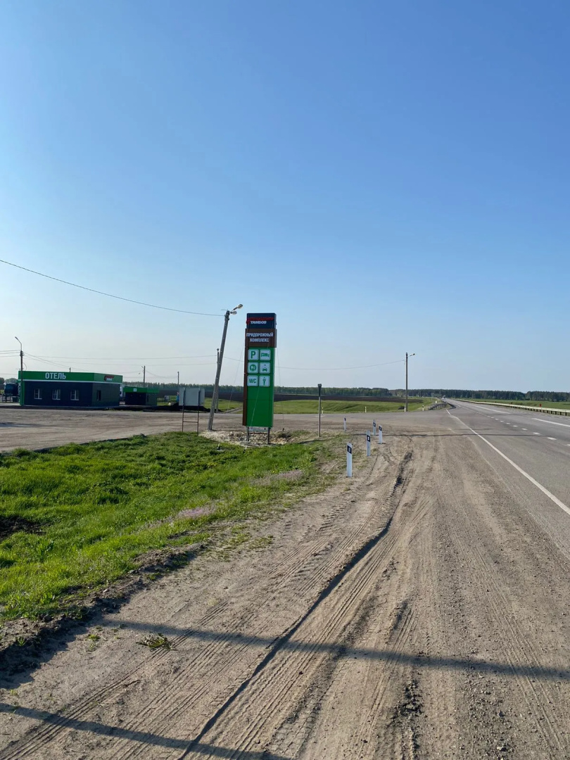 Отель ТракЦентр