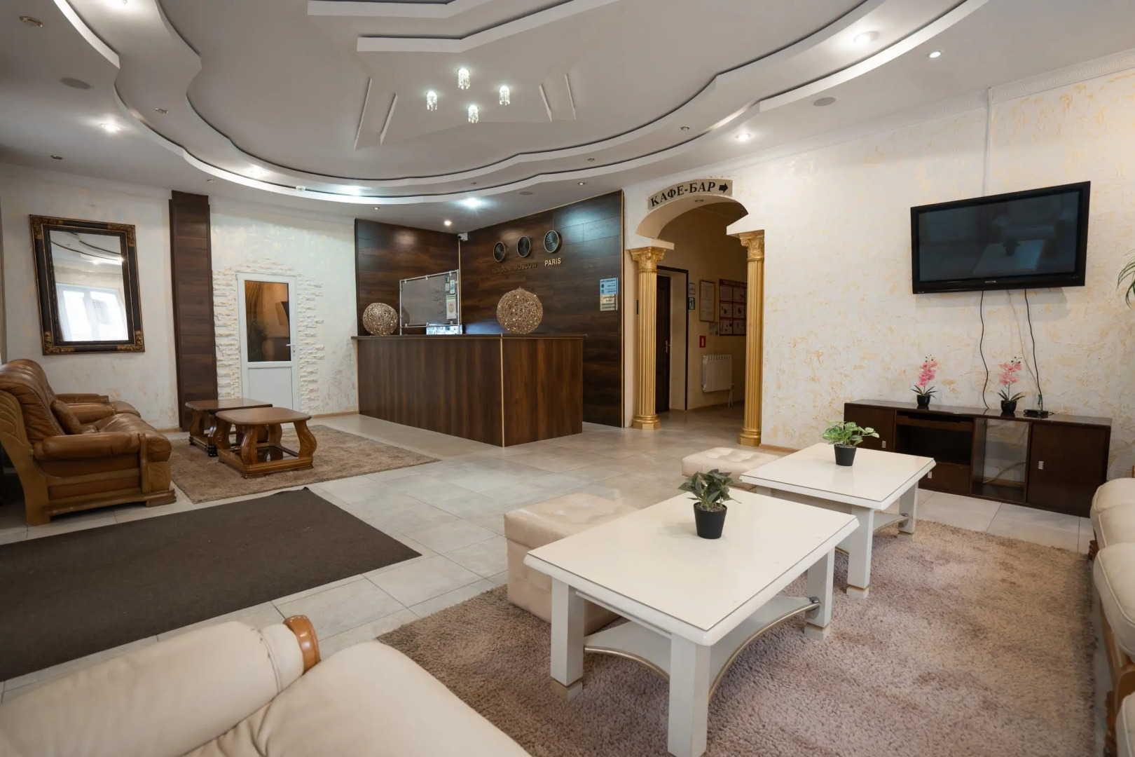 Отель Снежная королева