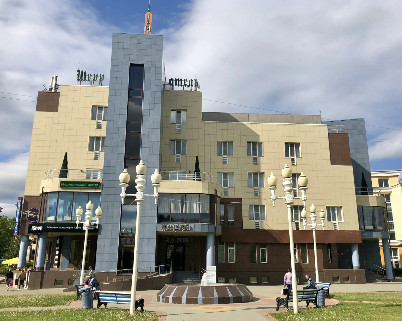 Отель Шерр