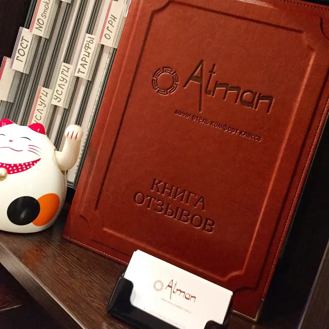 Меблированные комнаты Sokroma Атман