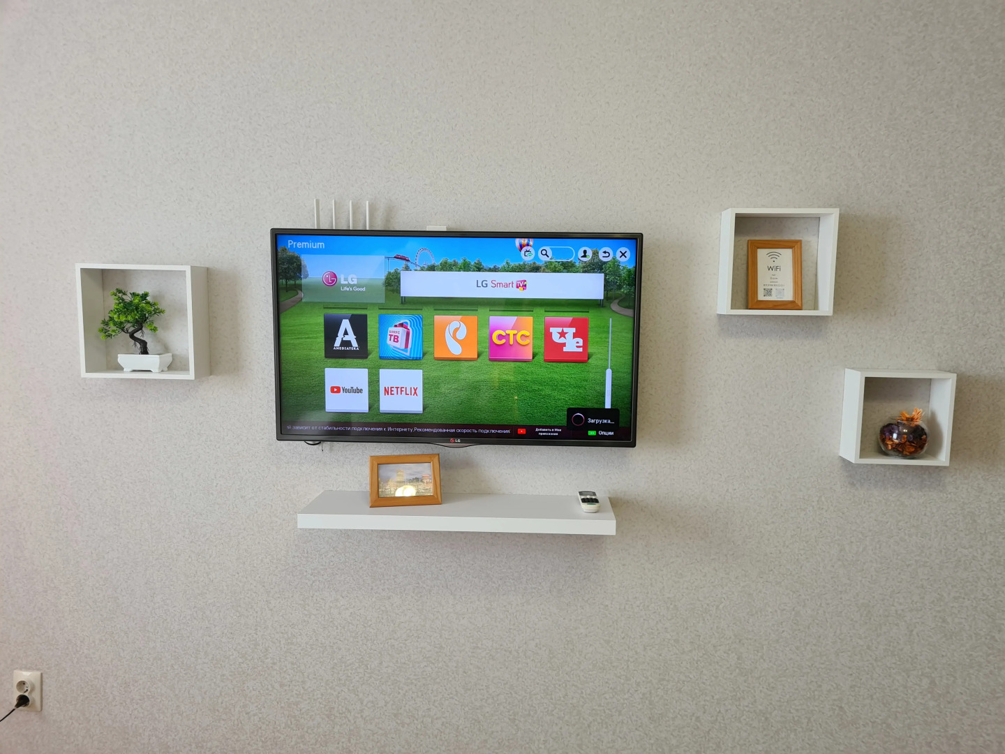 Апартаменты Dreamapart Вид на стадион Краснодар 1