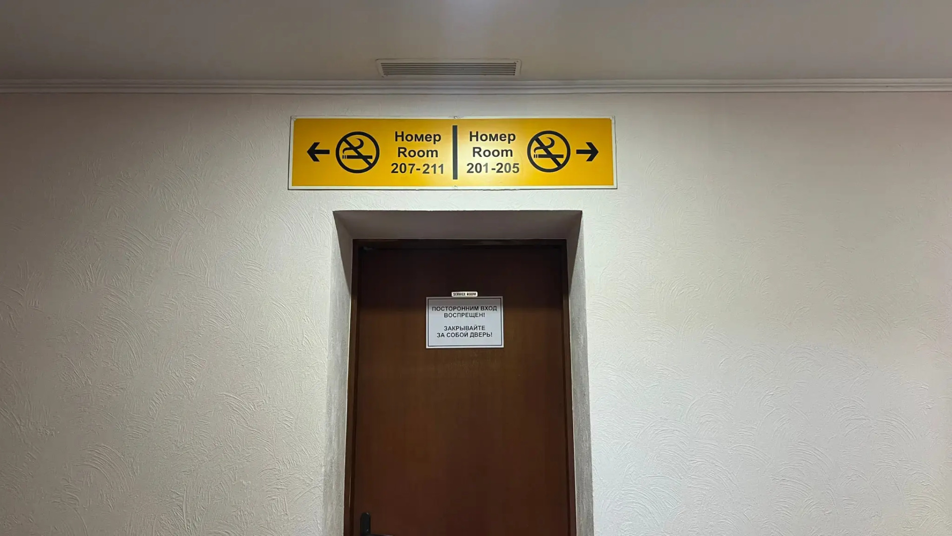 Отель Jeppesen Residence