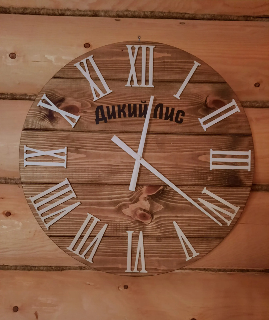 Гостевой дом Дикий Лис