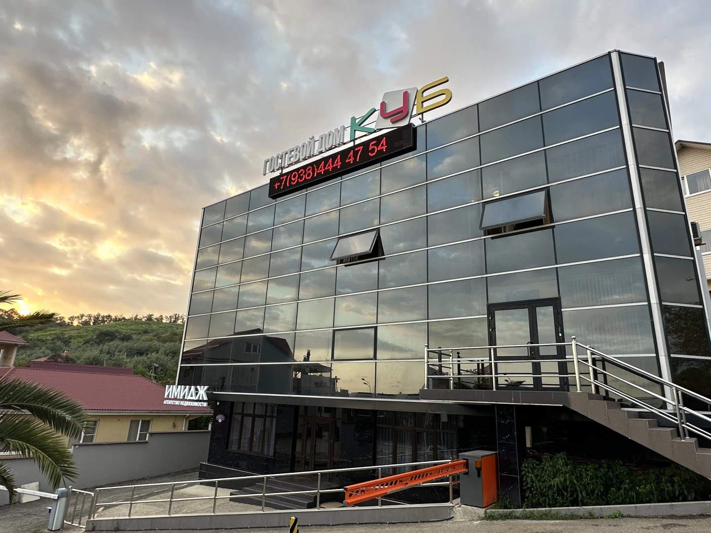 Гостевой дом Куб