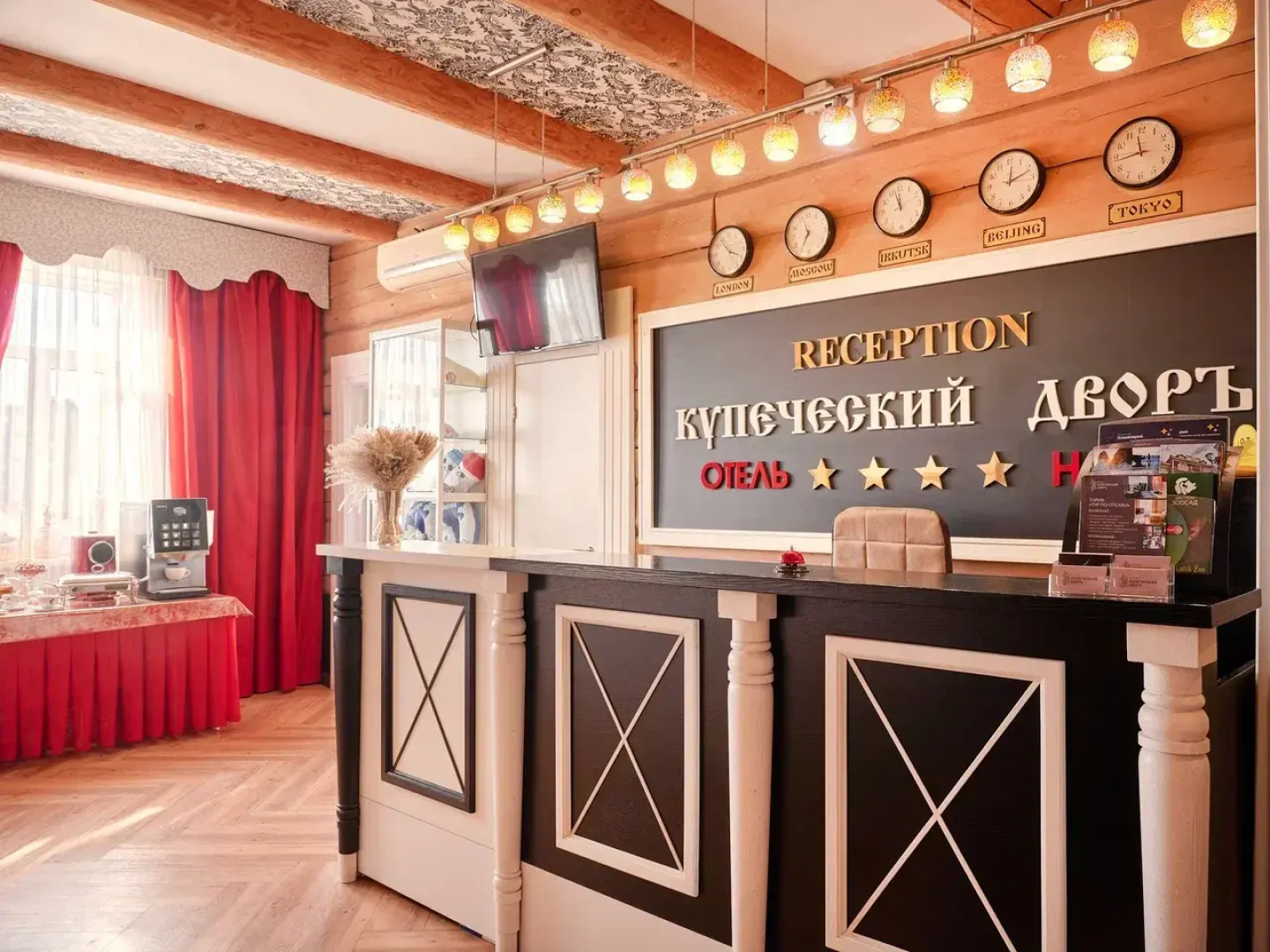 Отель Купеческий Дворъ