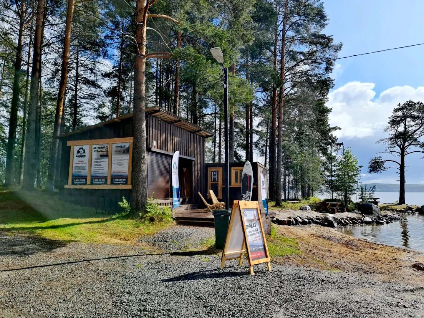 Глэмпинг Karhumaki