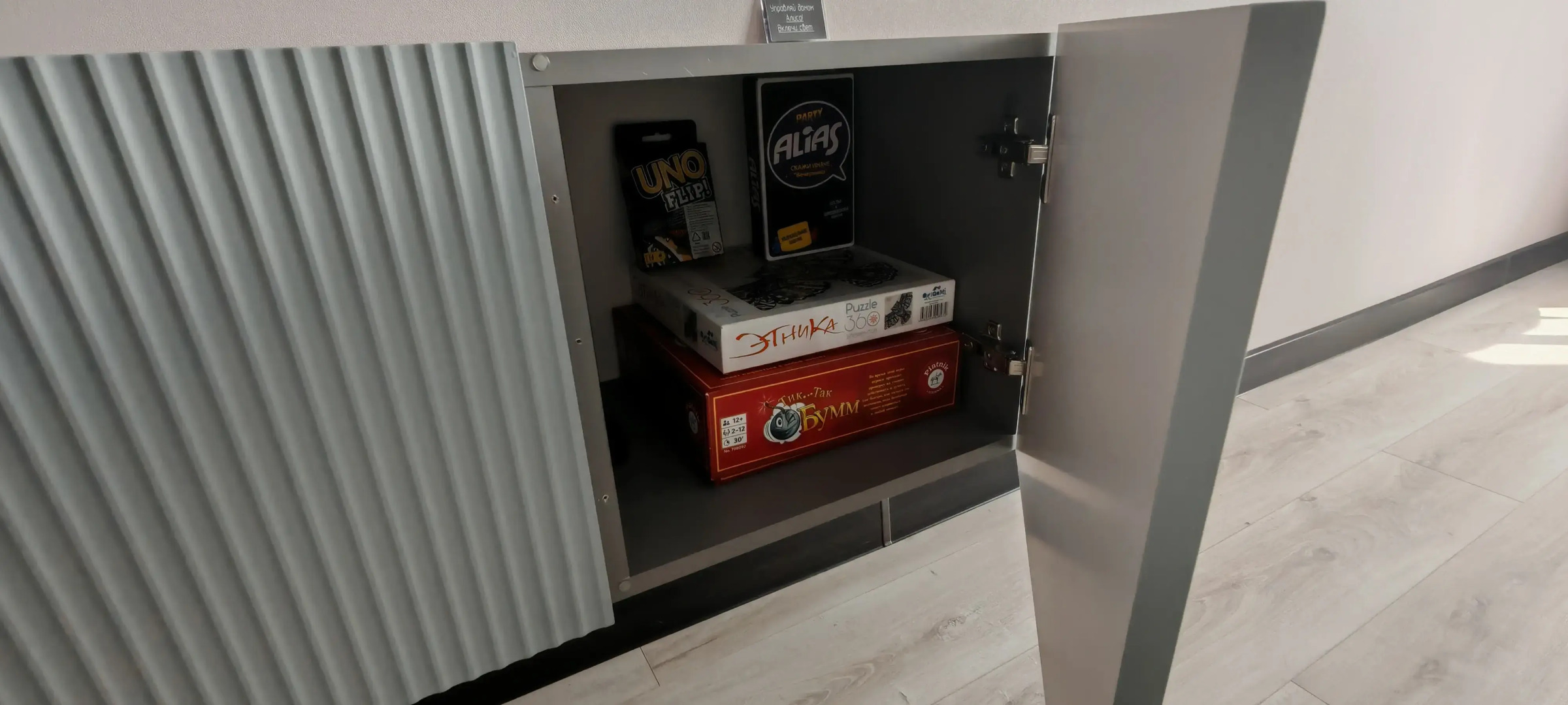 Квартира Рады Вам Рыбинск