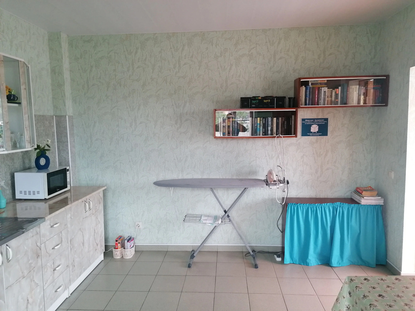 Меблированные комнаты Свирский