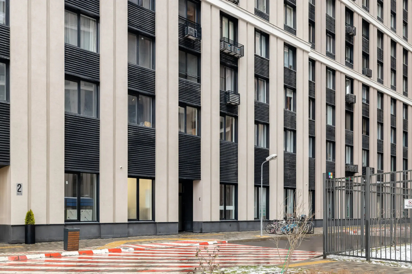 Апартаменты Berzarina Skandy