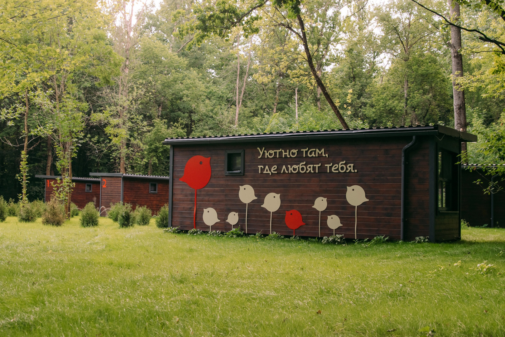 Отель Эко простые радости