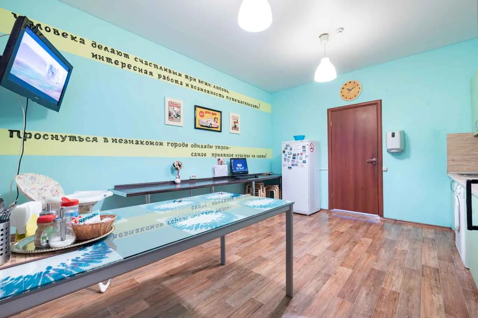 Меблированные комнаты Каникулы Супер