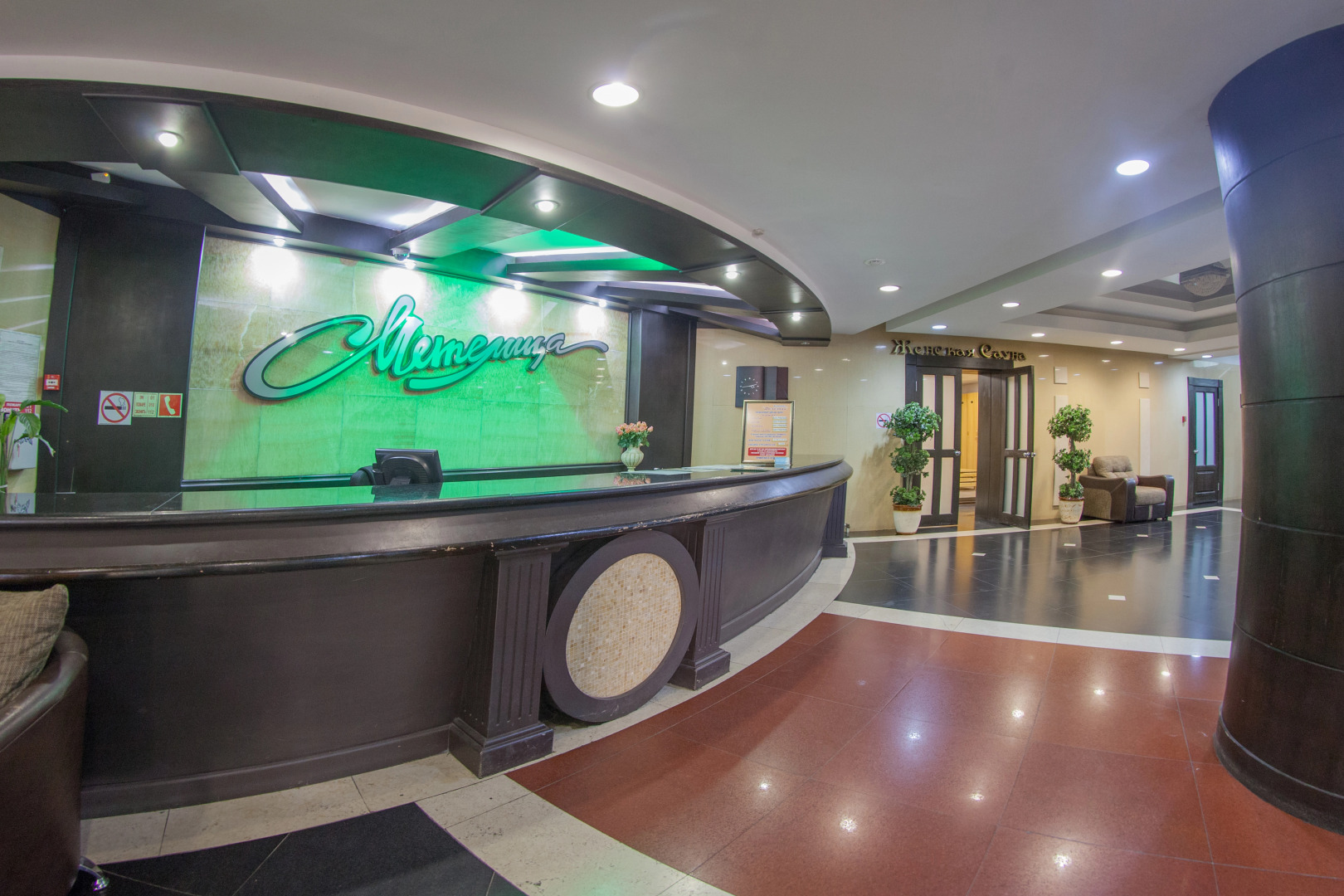 Отель Метелица