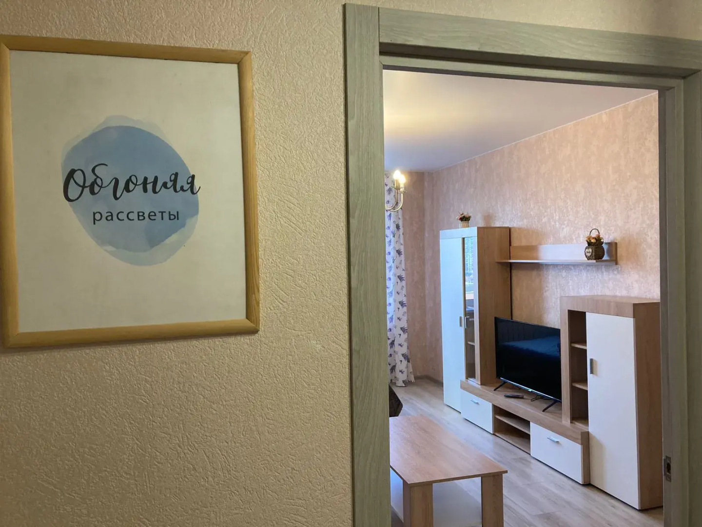 Апартаменты на 45 Стрелковой Дивизии с платным паркингом, близко от Областной детской больнице и РЖД