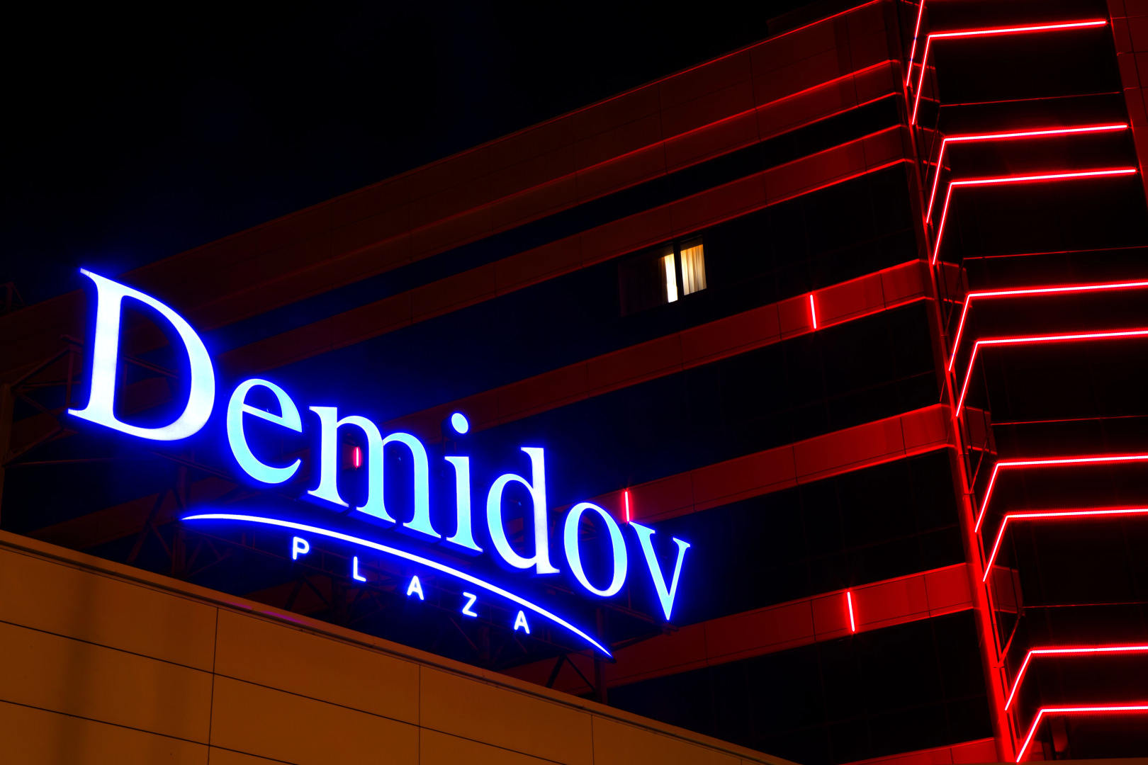 Отель Демидов Плаза