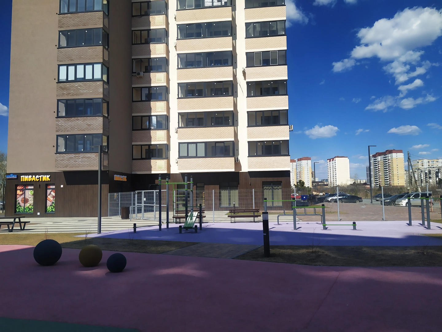 Апартаменты Кофеин 2