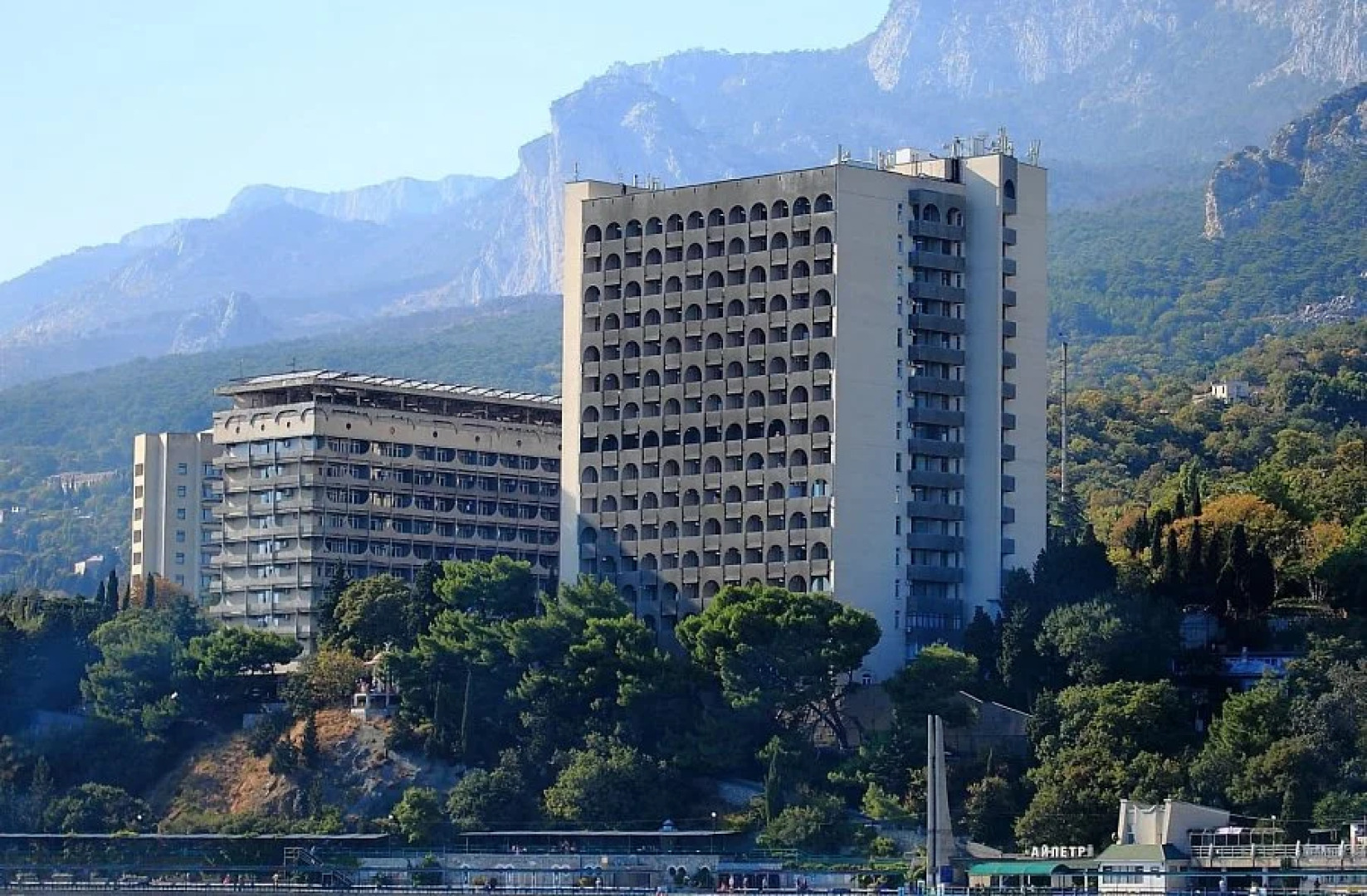 Санаторий Ай-Петри