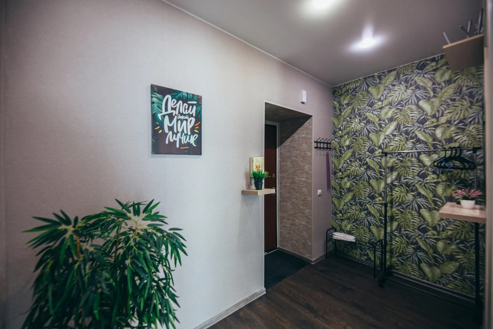 Апартаменты Кальтхоф