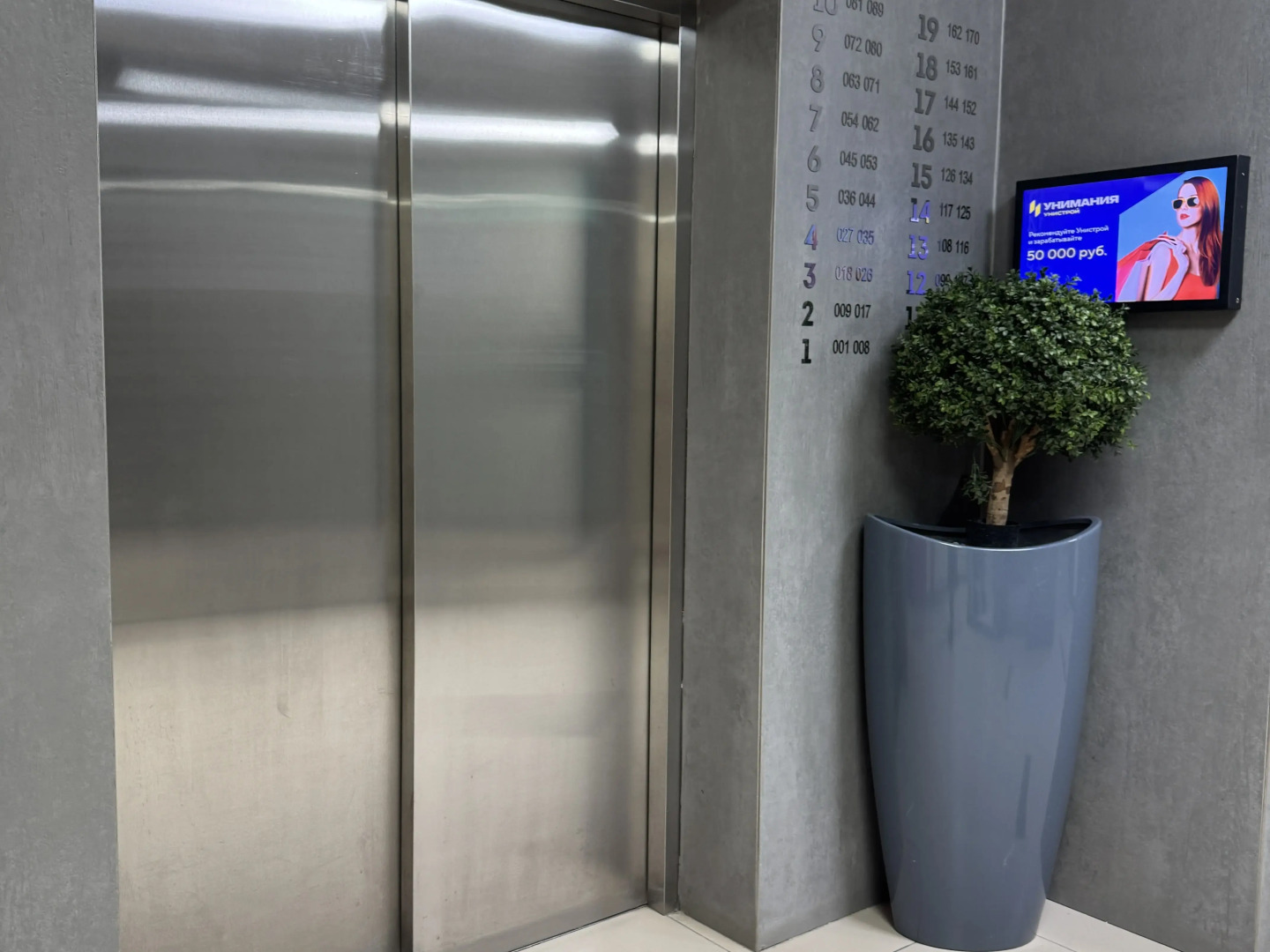 Квартира Арт Сити