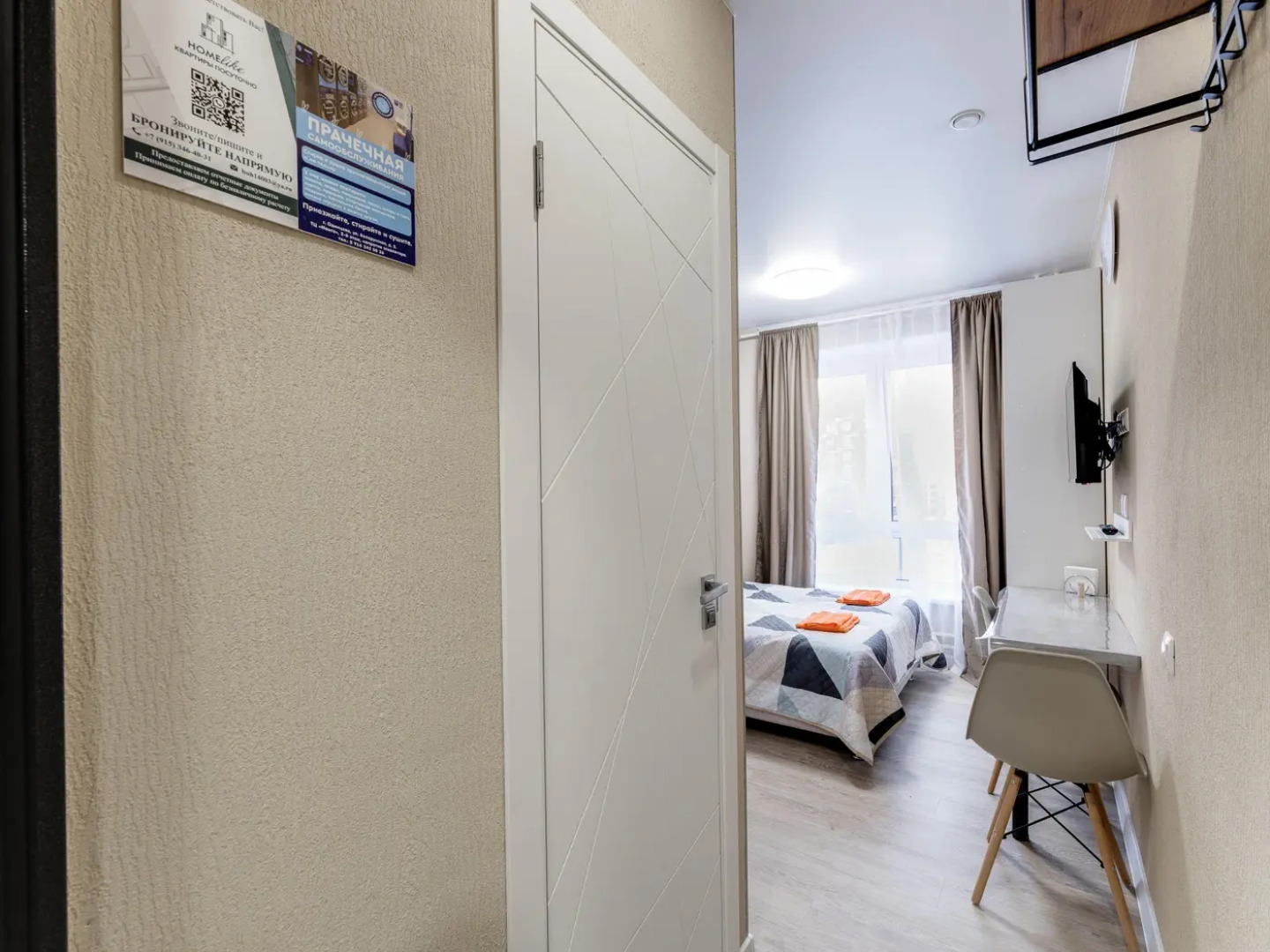 Апартаменты Филимонковское 1