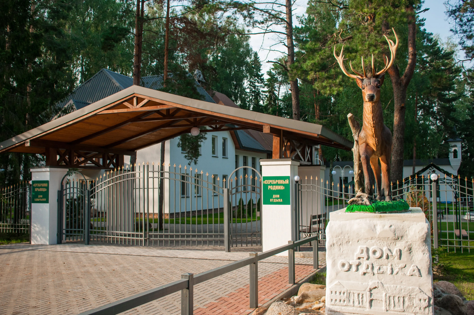 Отель Серебряный Родник