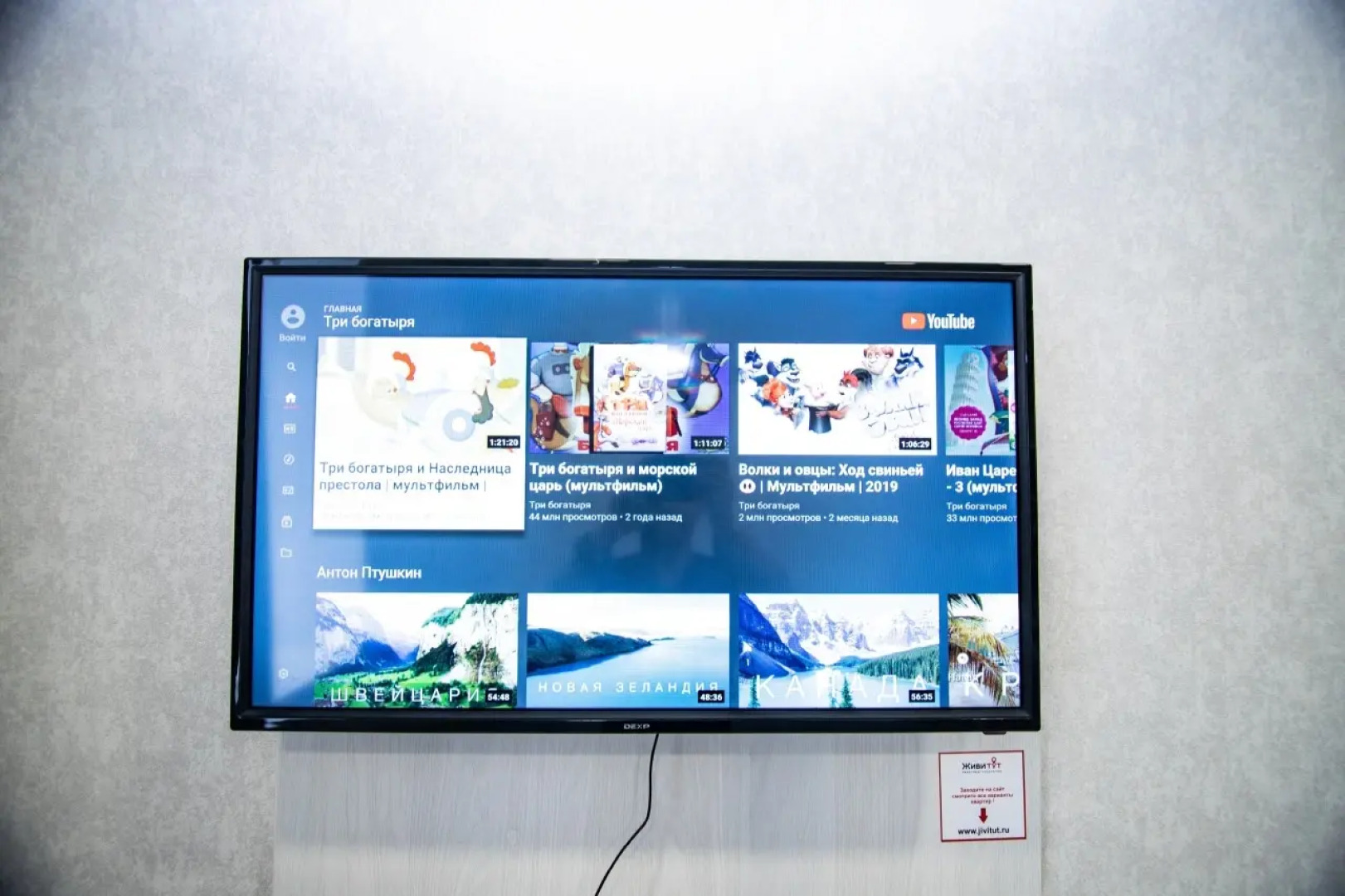 Апартаменты в Барнауле на Красноармейском