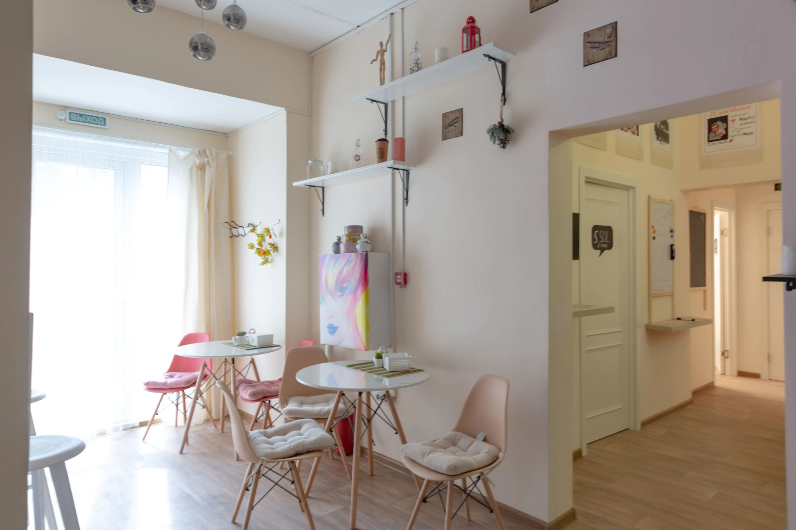 Мини-отель it.rooms