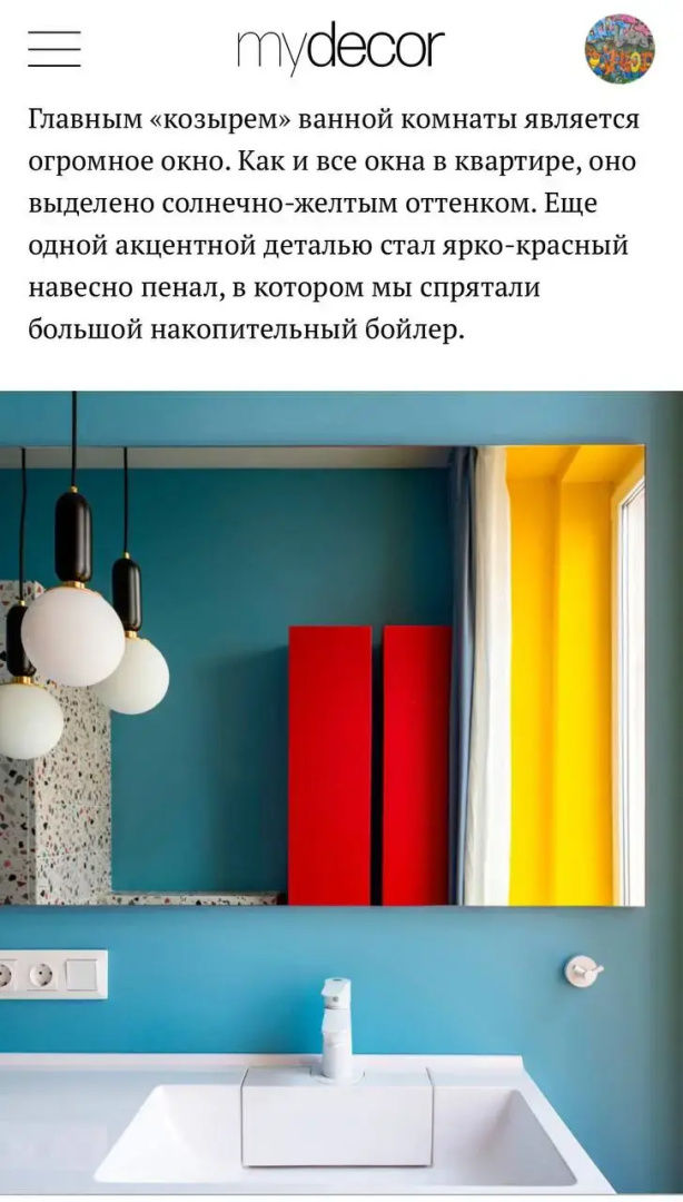 Апартаменты на Тверской
