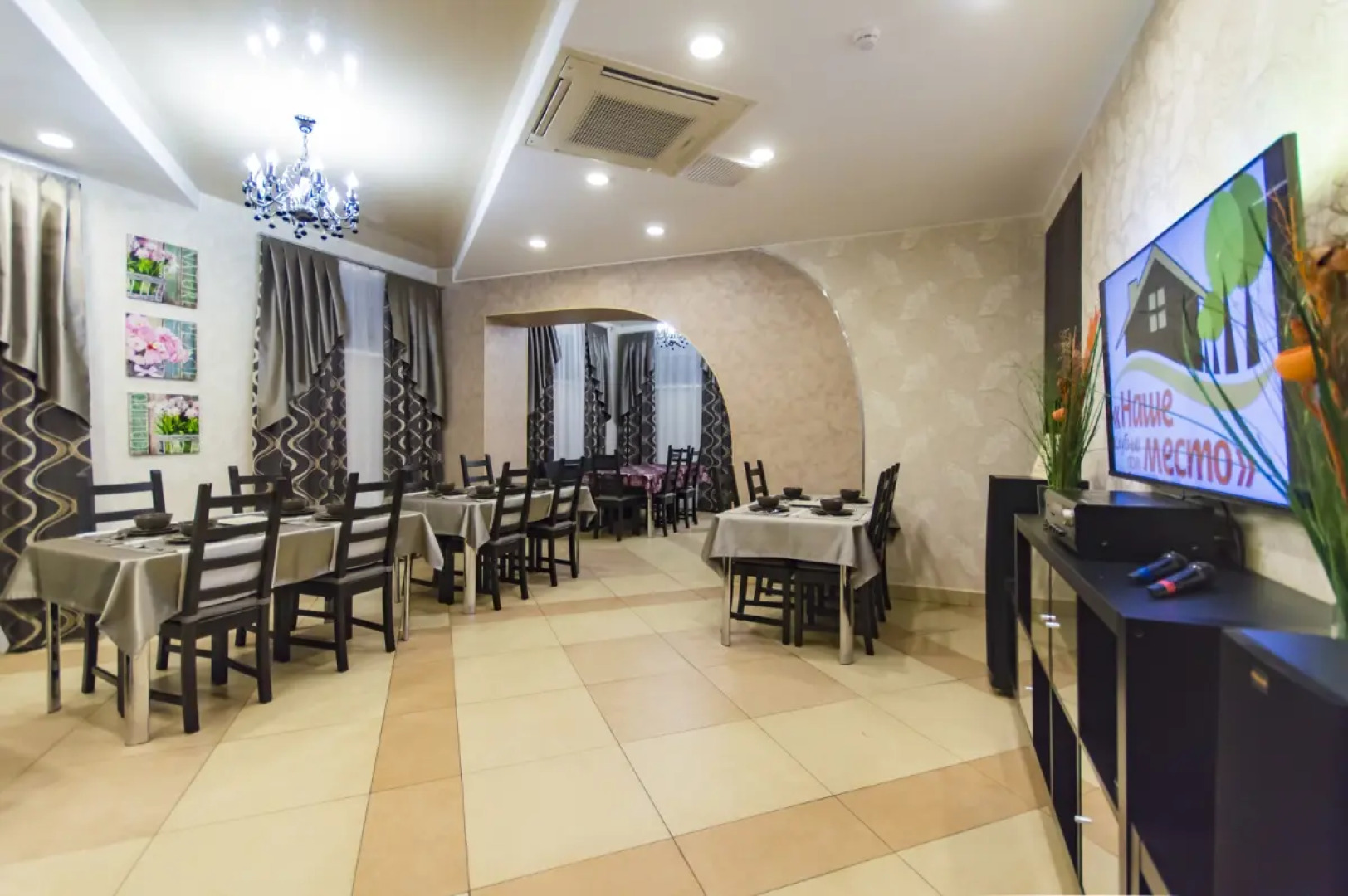 Гостевой дом Наше место