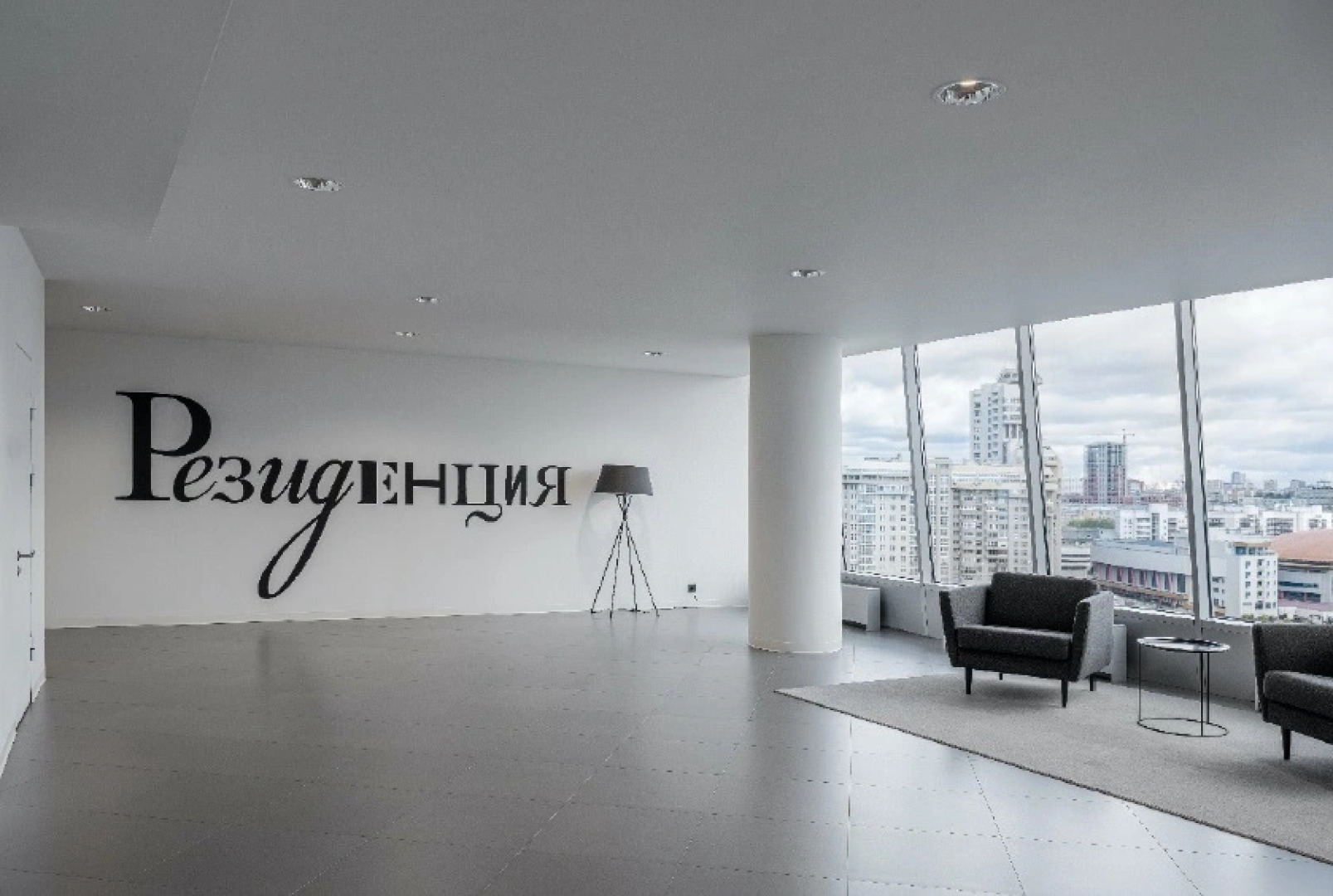 Отель Резиденция