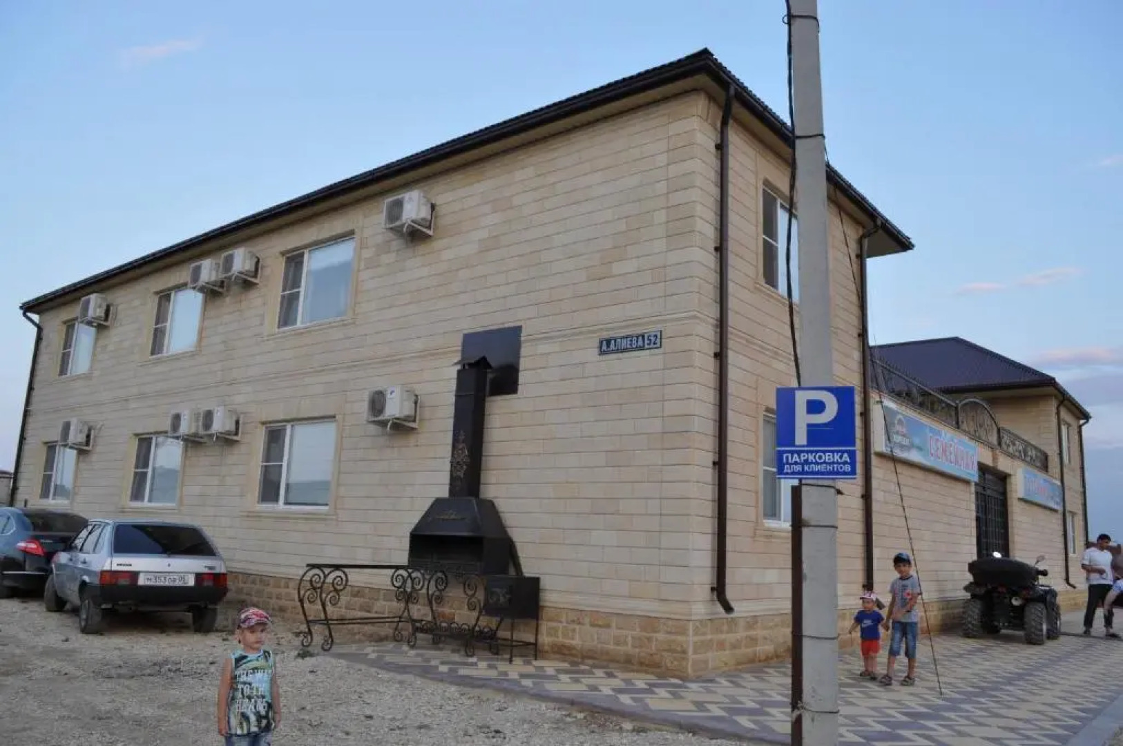 Отель Хоредж