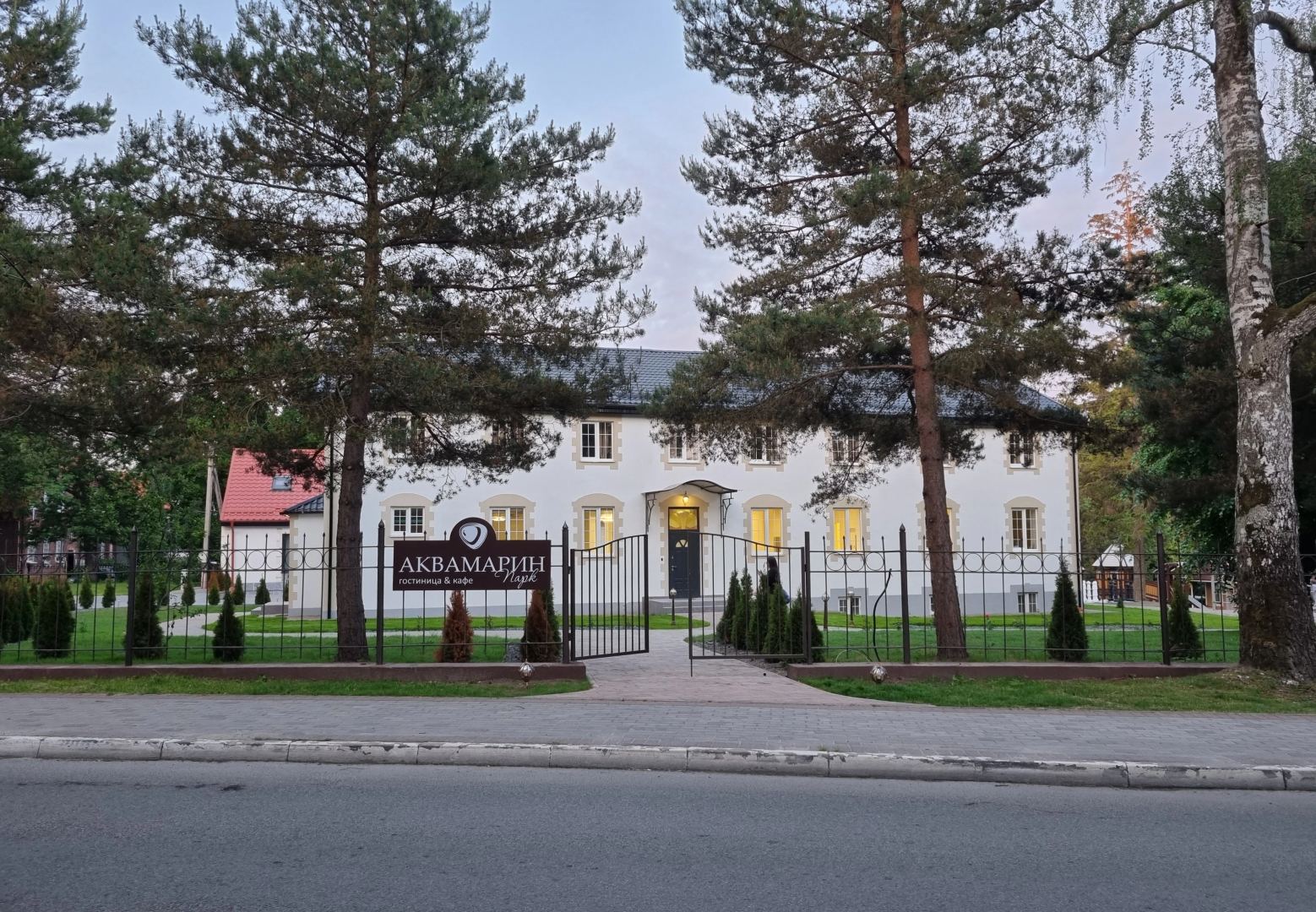 Отель Аквамарин Парк