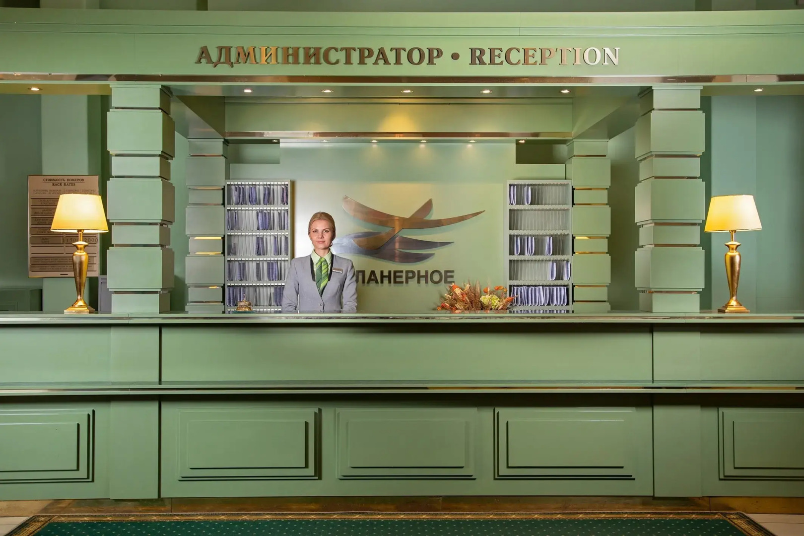 Отель Планерное