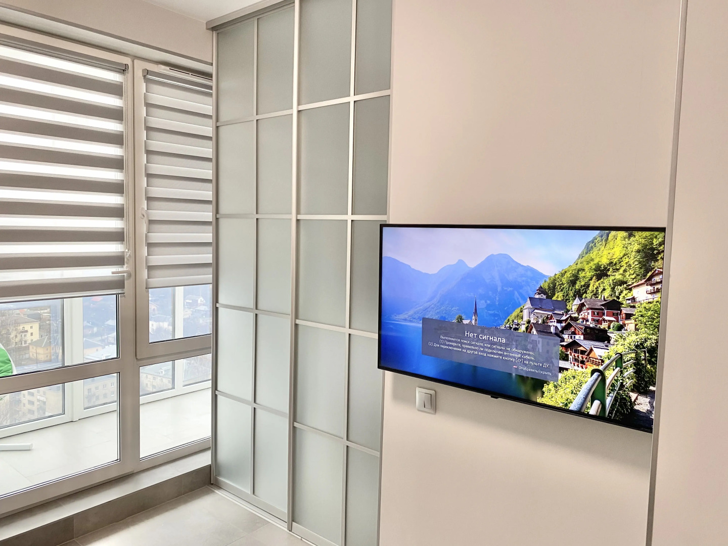 Апартаменты Современник