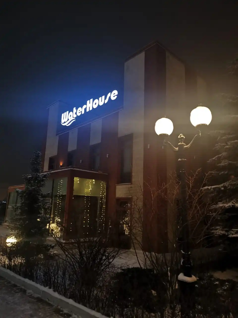 Отель Water House