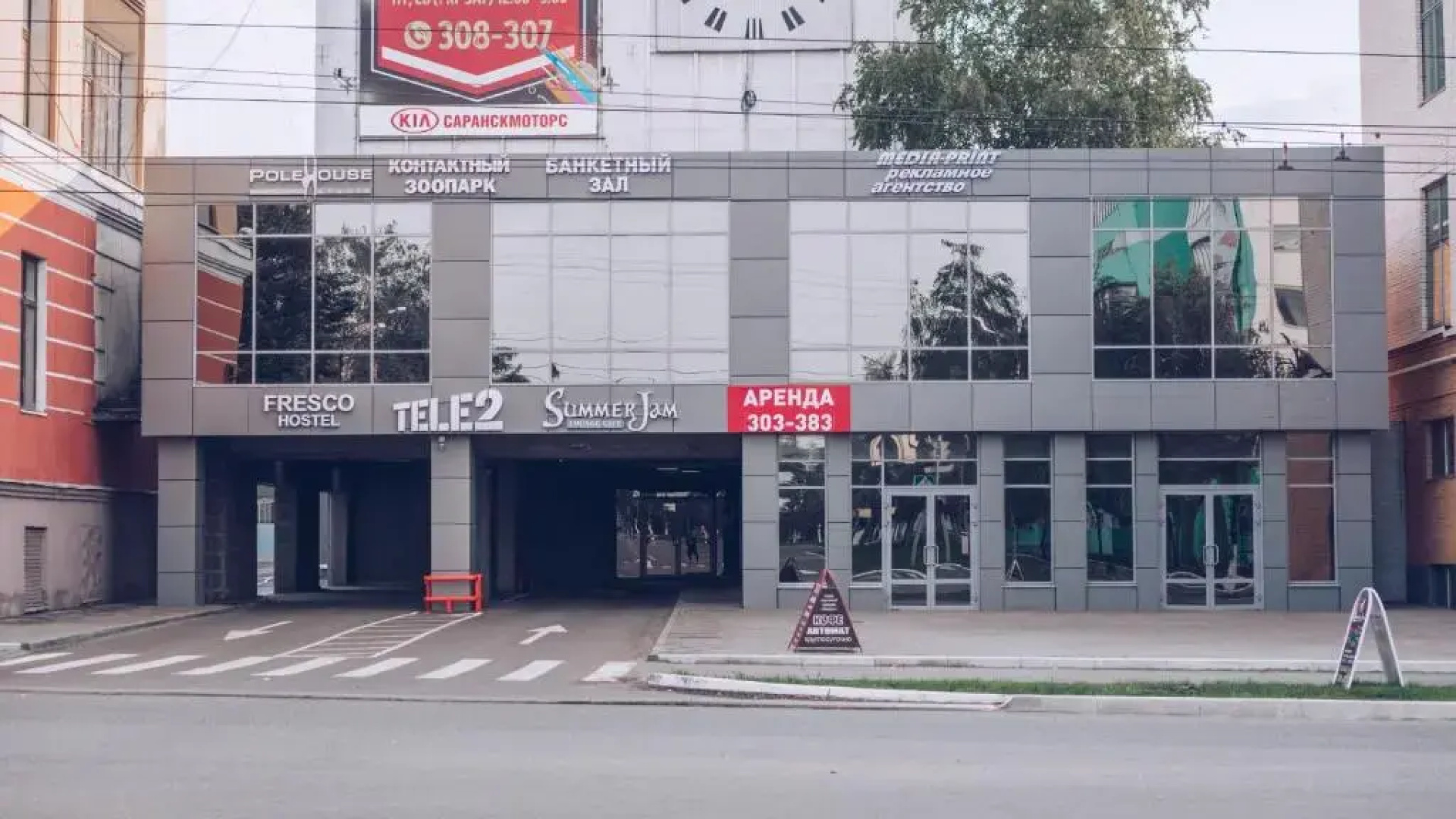 Хостел Фреско