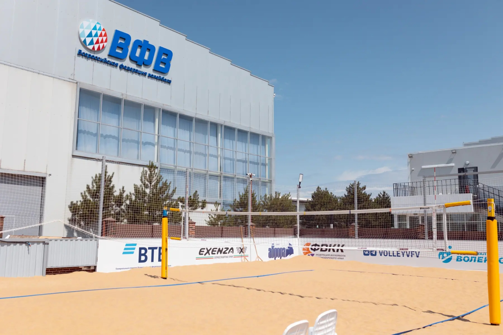 Отель Volleygrad Sports & Health Resort