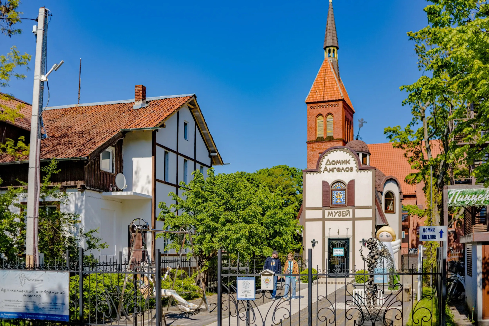 Апартаменты Около Музея Ангелов