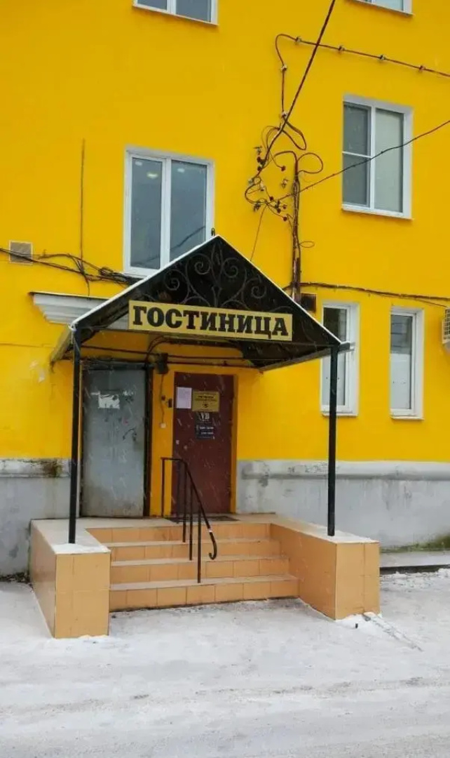 Tepliy Stan Hostel
