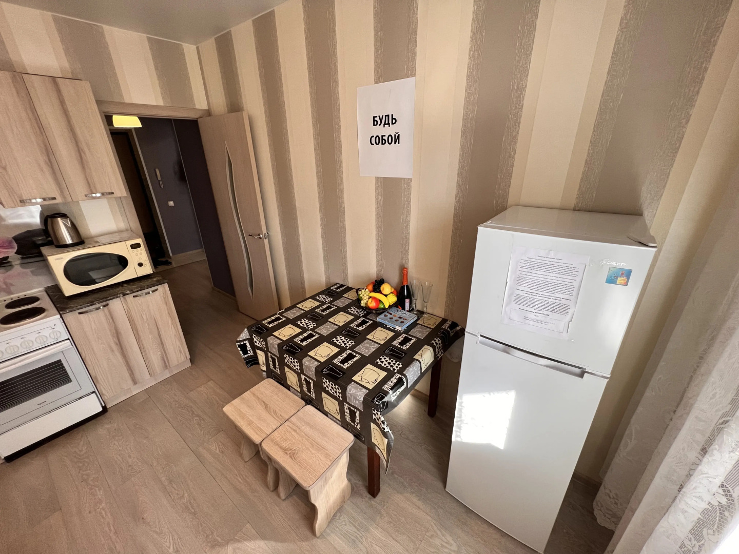 Апартаменты 1+ Южный Comfort на Депутатская 110