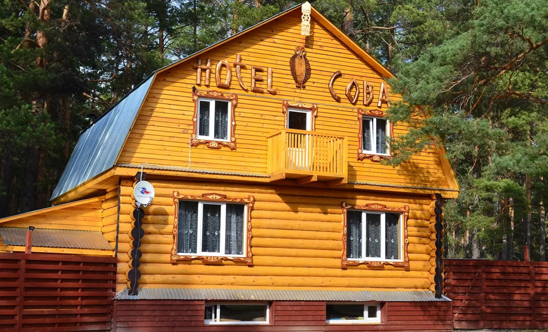 База Отдыха Сова