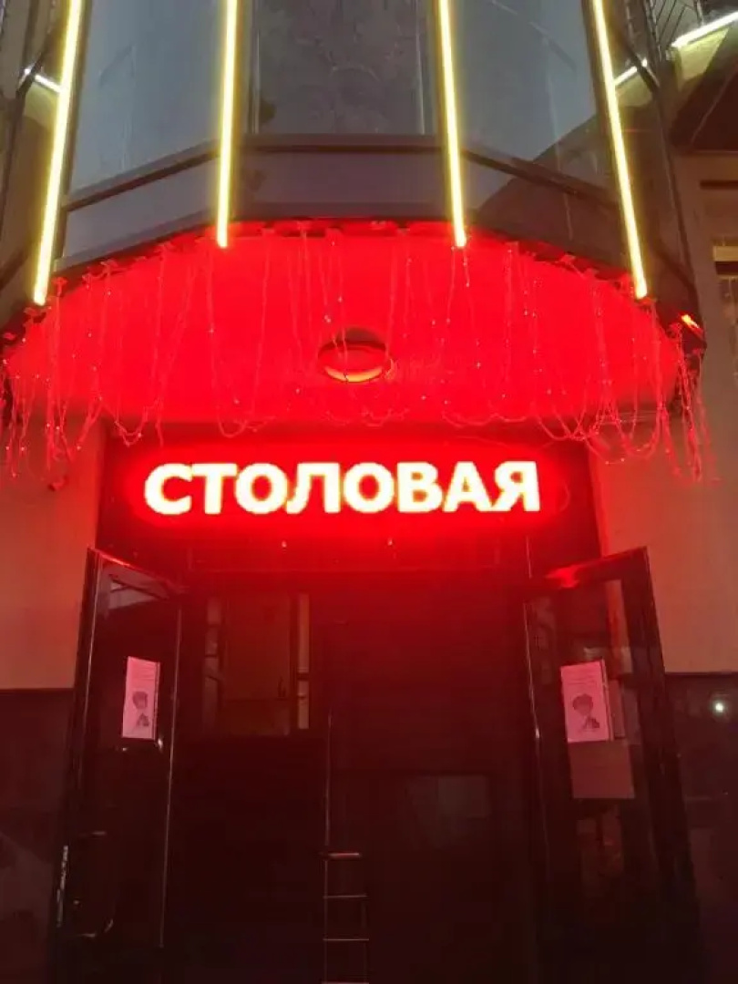 Отель Прометей 2